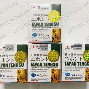 日本藤素陰莖增大增粗改善陽痿早洩 香港屈臣氏正貨 無副作用